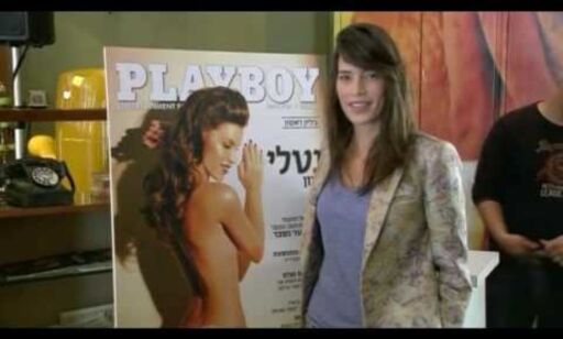 Nå er Playboy lansert i Israel